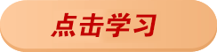 2025年军队文职考前30分考试